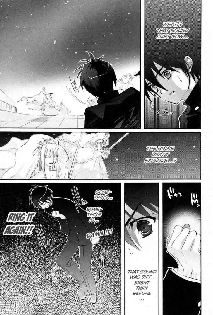 Shakugan no Shana Chapter 17 8